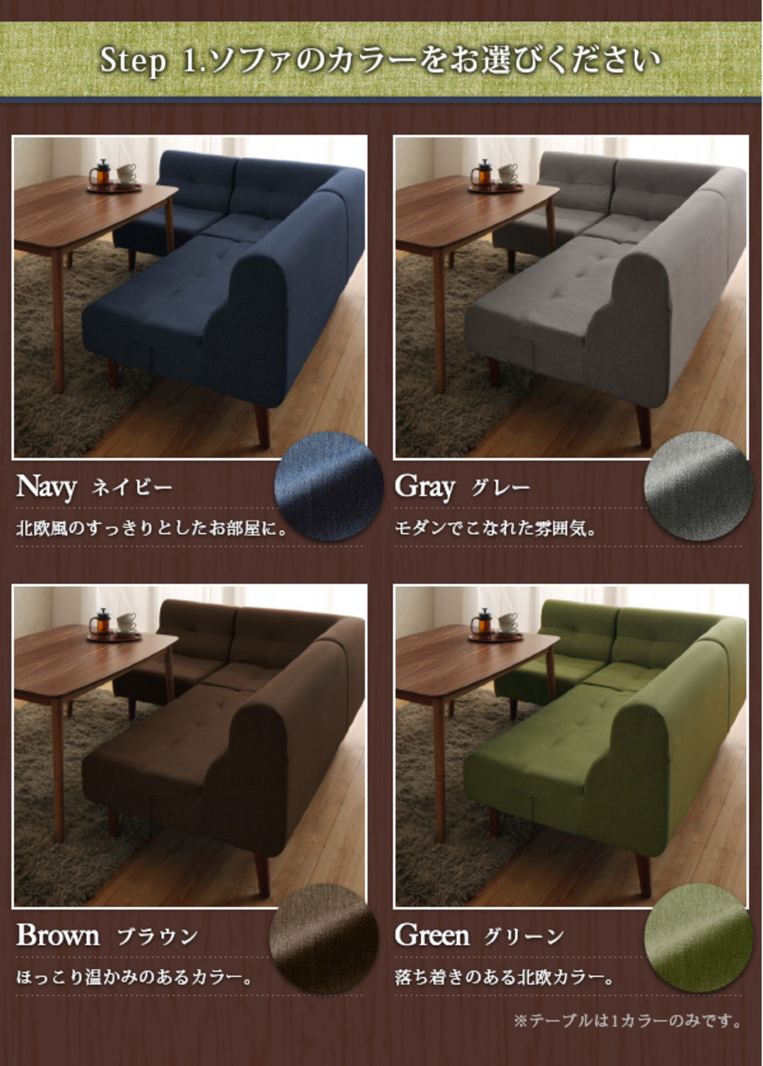 グリーン 5点セット(テーブル+1Pソファ4脚) W150 一家団らんのひとときを彩る レトロモダンソファダイニング Easily イーズリー モダンデザイン ソファダイニングセット 4人 5点セット(テーブル+1P